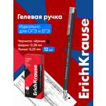 Ручка гелевая ErichKrause 12 шт.