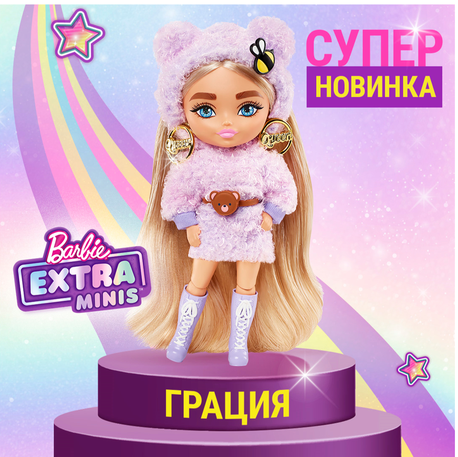 Кукла мини Barbie HGP62 - фото 13