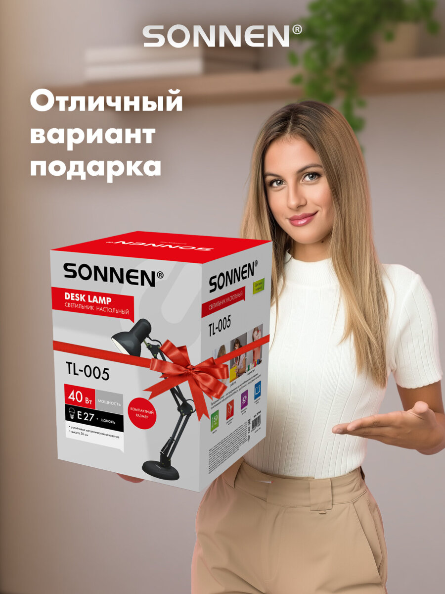 Лампа Sonnen - фото 6