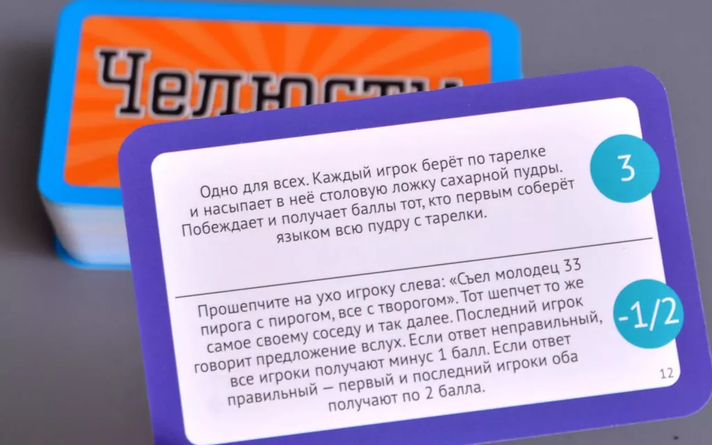 Настольная игра Magellan Челюсти Семейная версия - фото 4