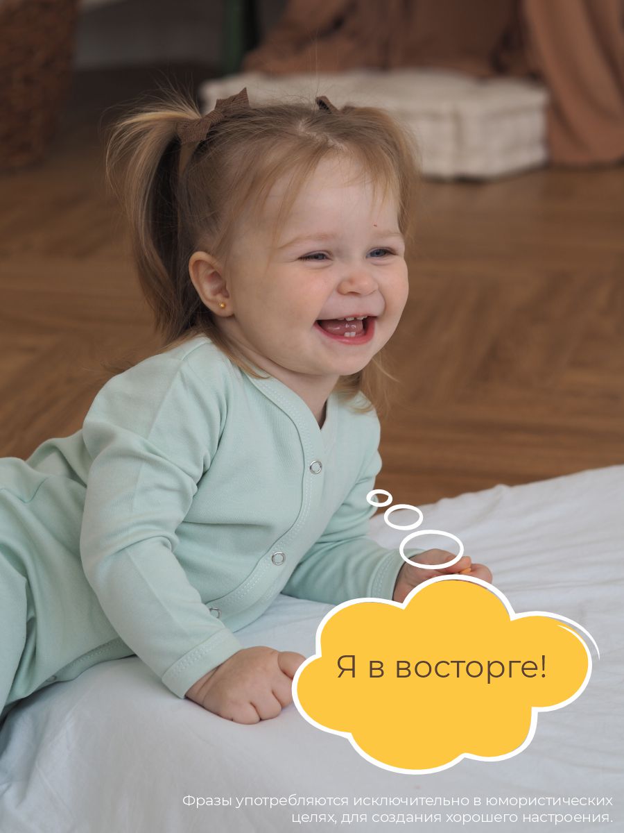 Комбинезон 3 шт ШВЕЙНЫЕ ИСТОРИИ откр_слипысердечки - фото 11