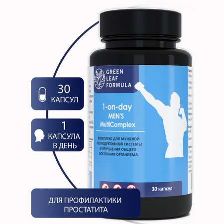 Набор для мужчин Green Leaf Formula Витамины для повышения тестостерона и Селен для репродуктивной системы 60 капсул