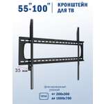 Кронштейн KROMAX STARPRO-111