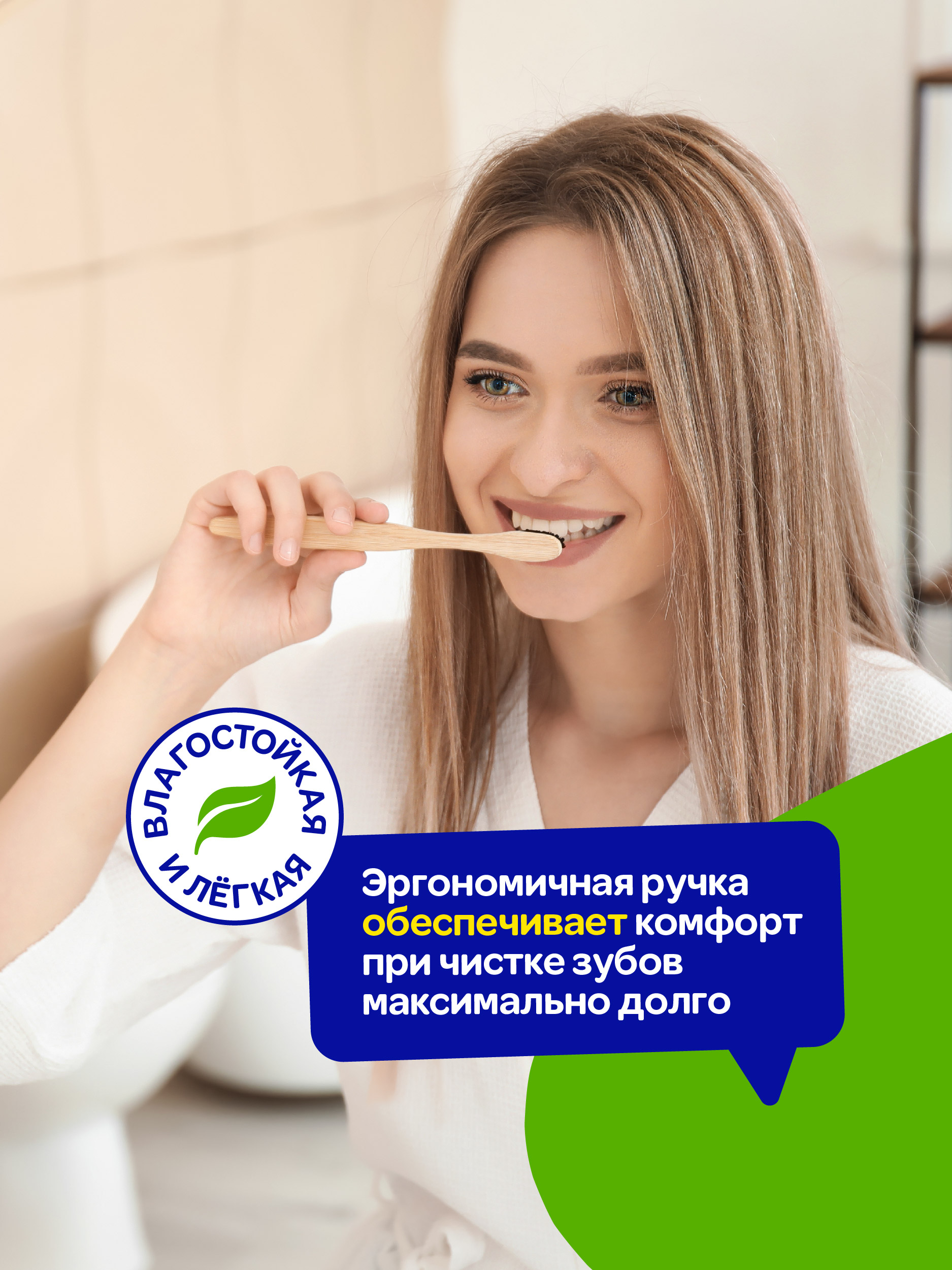 Зубная щетка классическая Mipao - фото 3