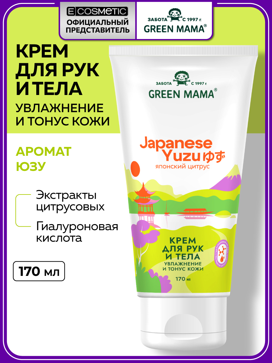 Изображение товара Крем Green Mama увлажнение и тонус 170 мл для тела и рук с цитрусовыми экстрактами