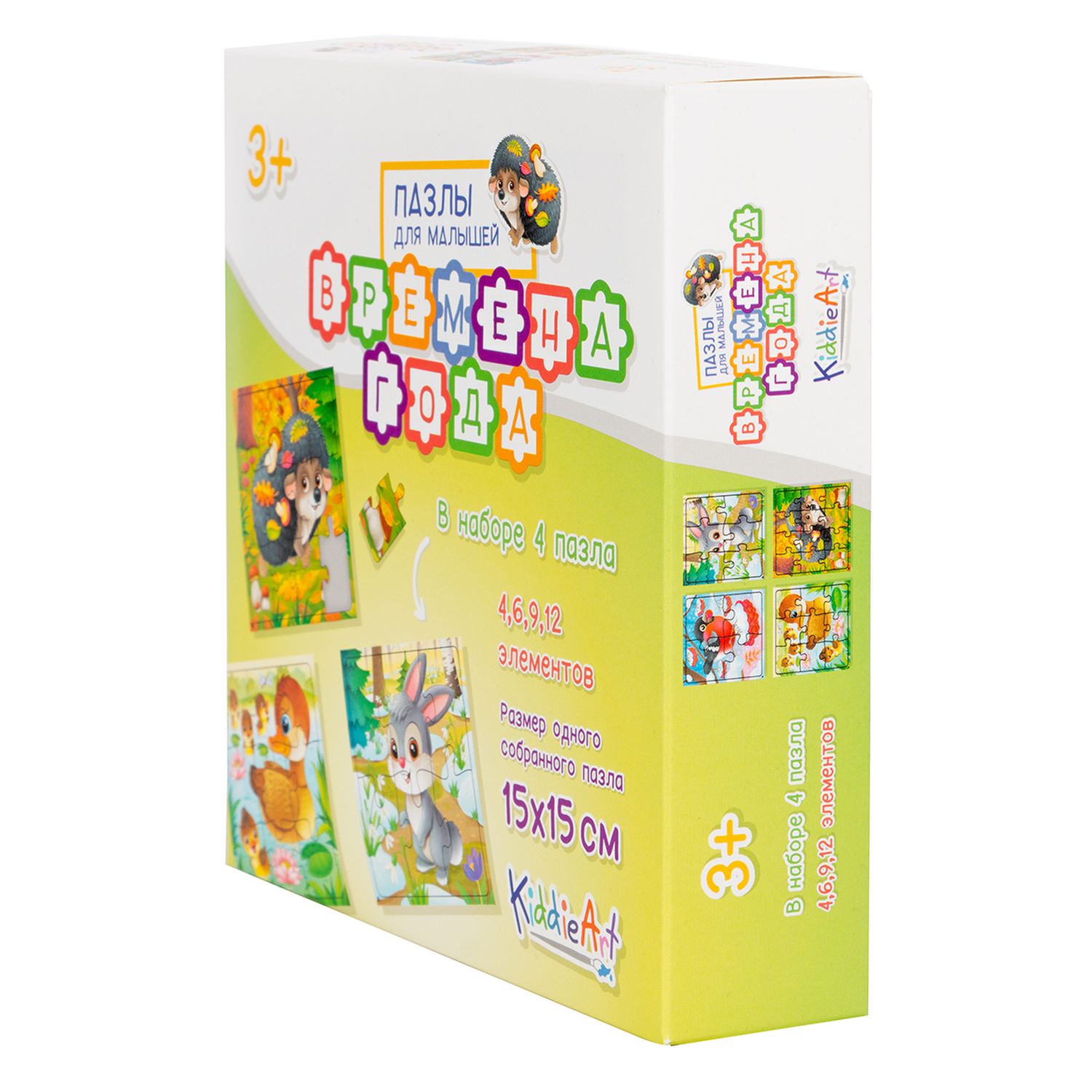 Игрушка KiddieArt пазл - фото 5