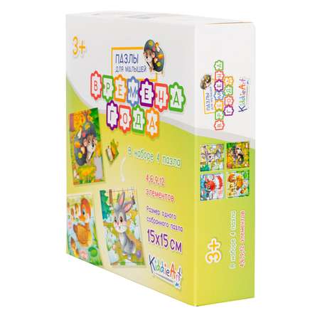 Игрушка KiddieArt пазл