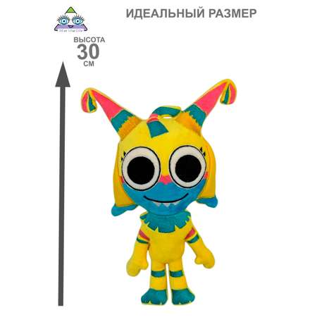Игрушка мягкая NEVADA денди 30 см