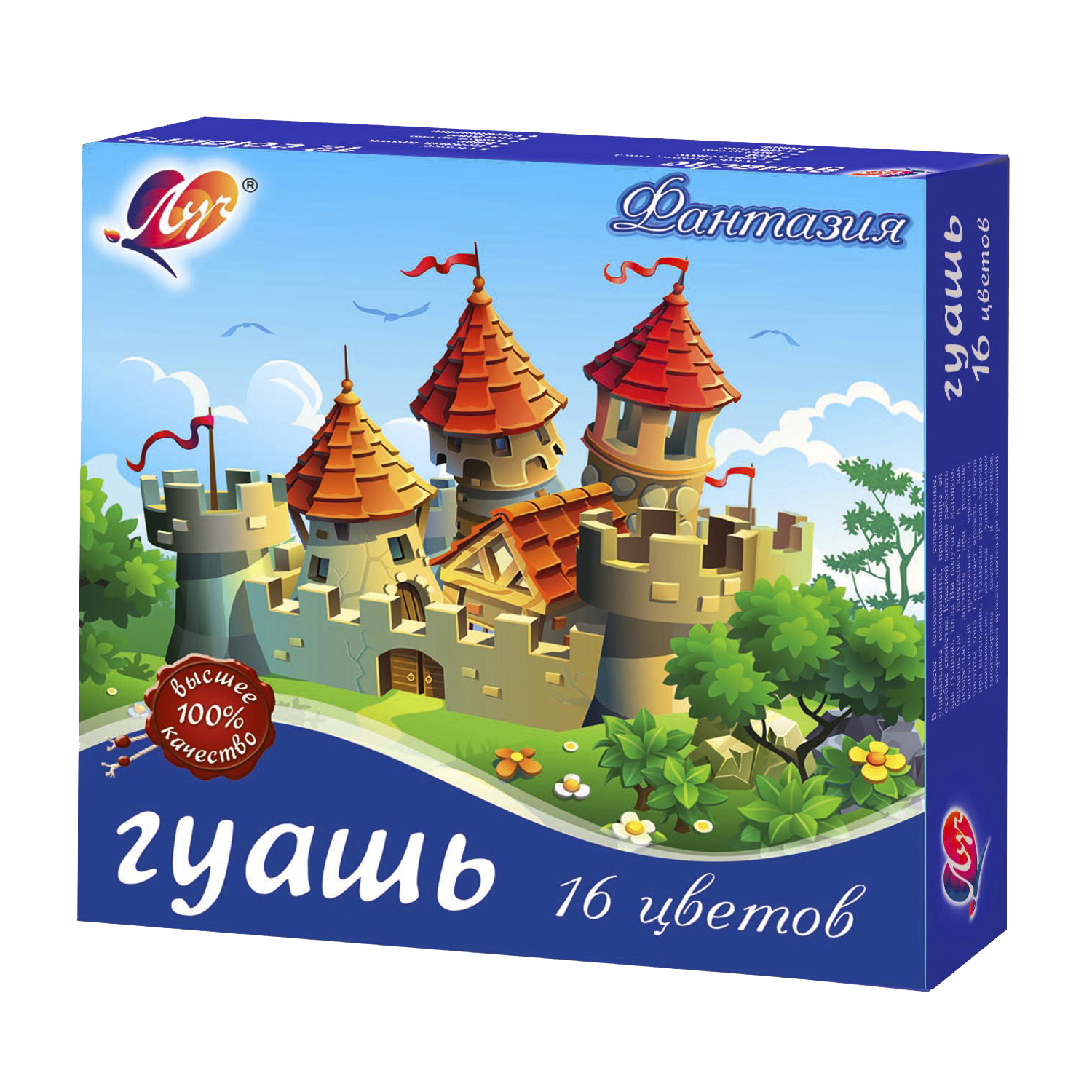 Краски гуашь Луч 16 цв. в ассортименте - фото 3
