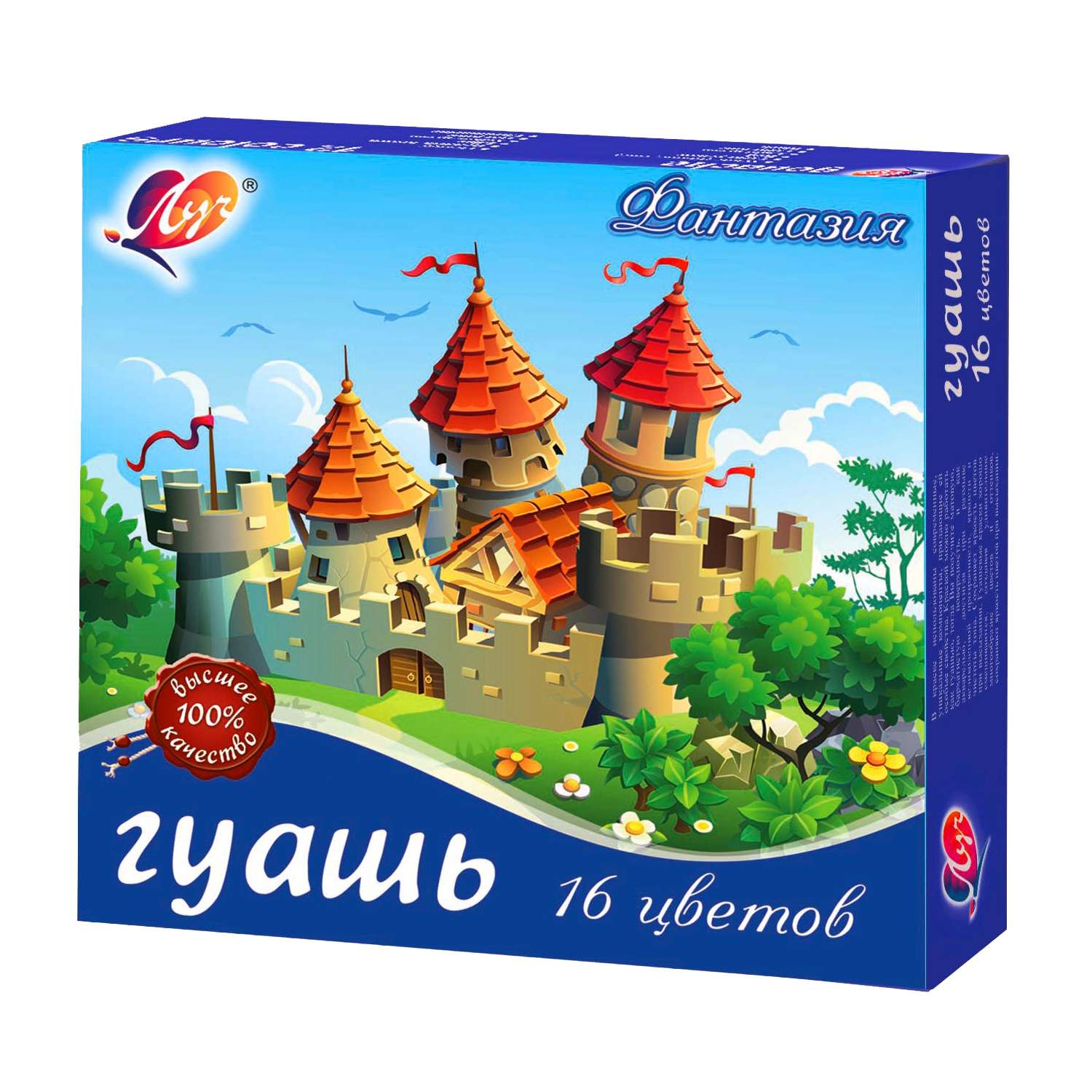 Краски гуашь Луч 16 цв. в ассортименте - фото 3
