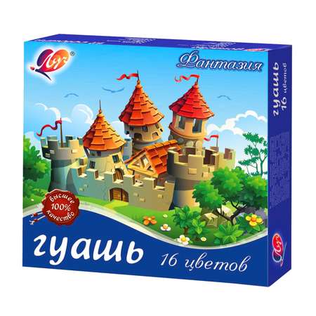 Краски гуашь Луч 16 цв. в ассортименте