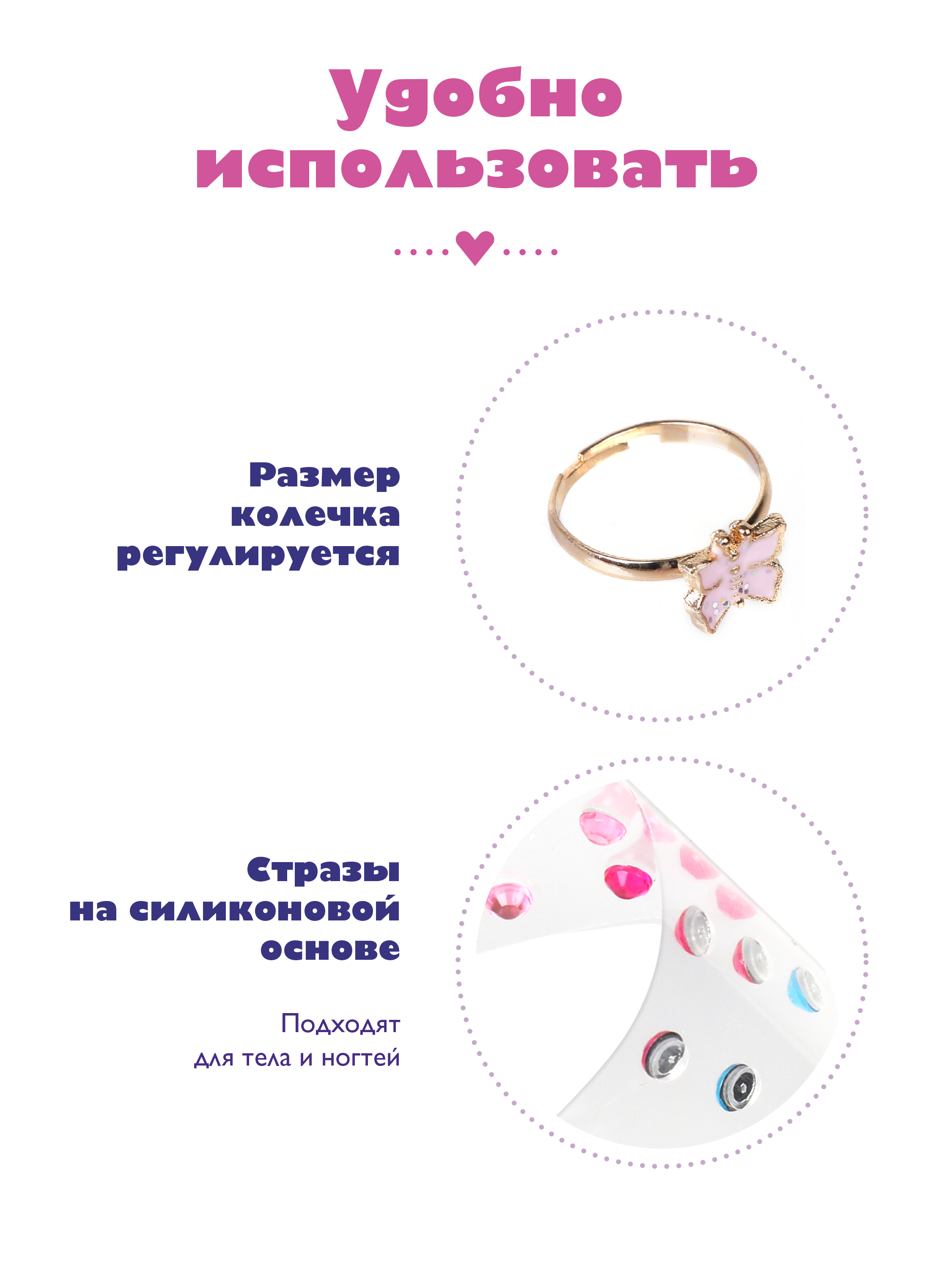 Набор косметики Mary Poppins для девочек лак для ногтей гель блеск стразы. Розовый - фото 4