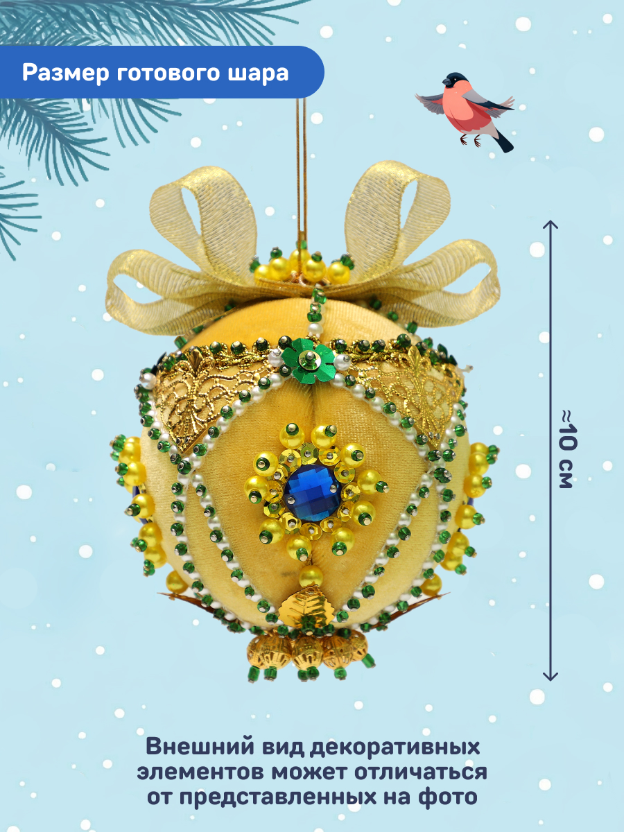 Набор для творчества Волшебная мастерская - фото 3