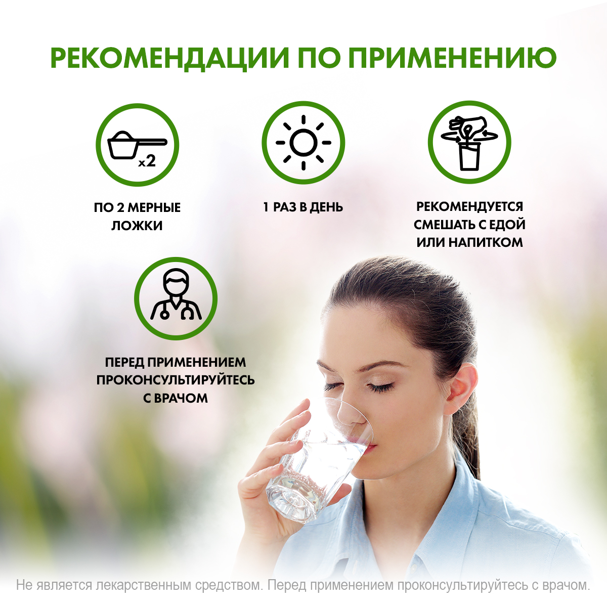 Коллаген говяжий NaturalSupp Для костей и суставов, эластичности кожи порошок 150 г - фото 4