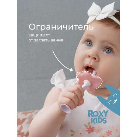Зубная щетка классическая ROXY-KIDS 2 шт.