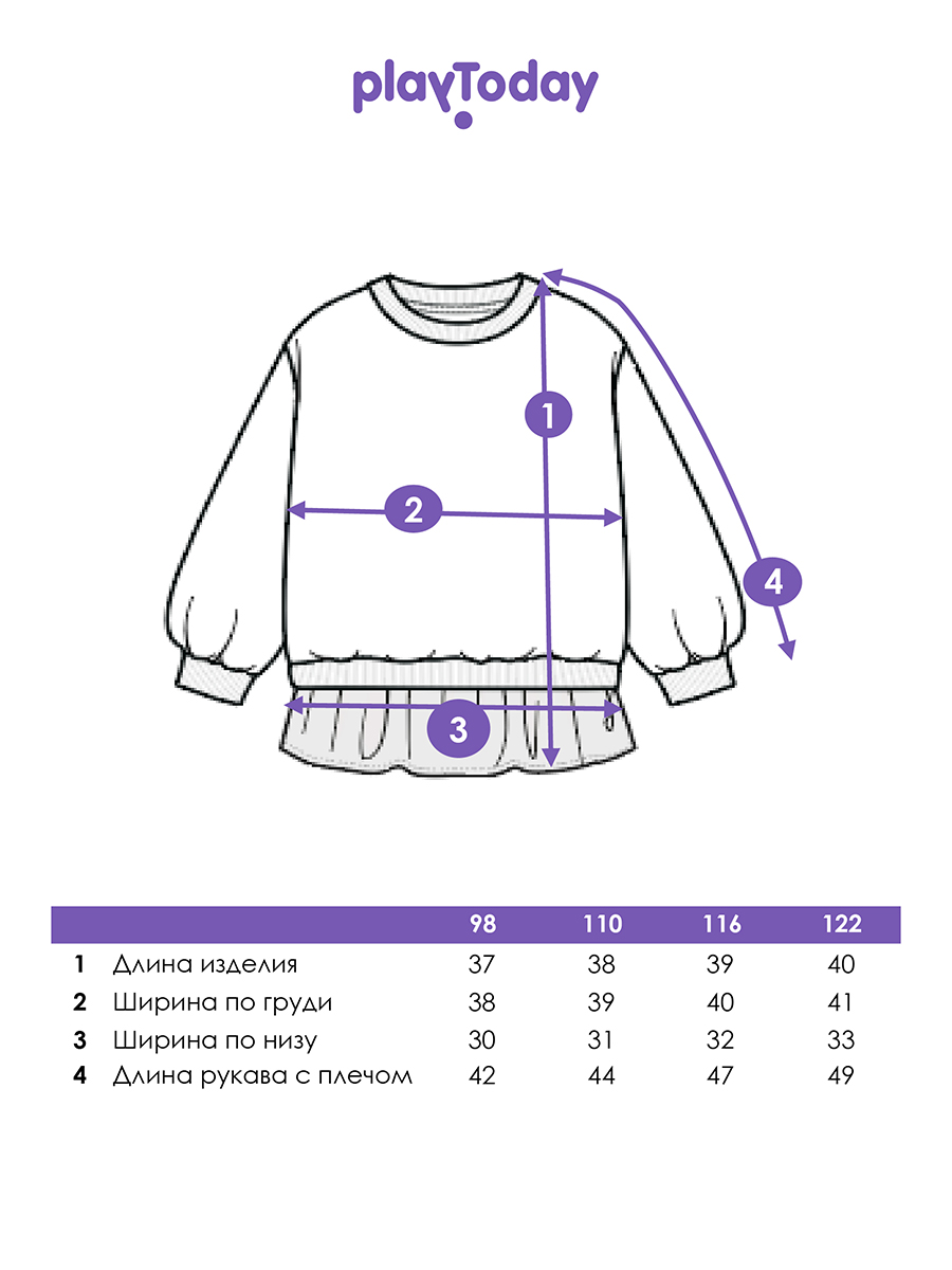 Свитшот PlayToday 12622033 - фото 5