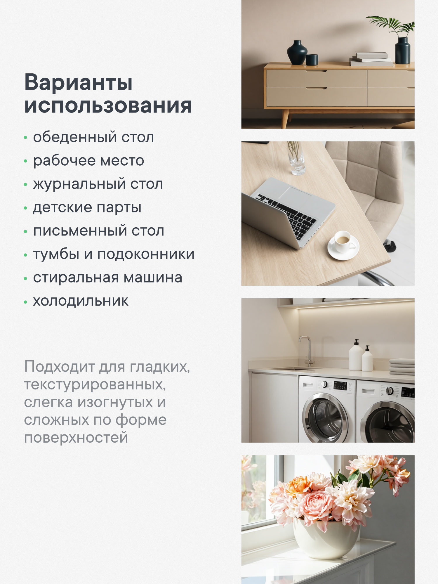 Гибкое стекло на стол 60х90 см VILINA толщина 0,8 мм / Жидкое стекло - фото 9