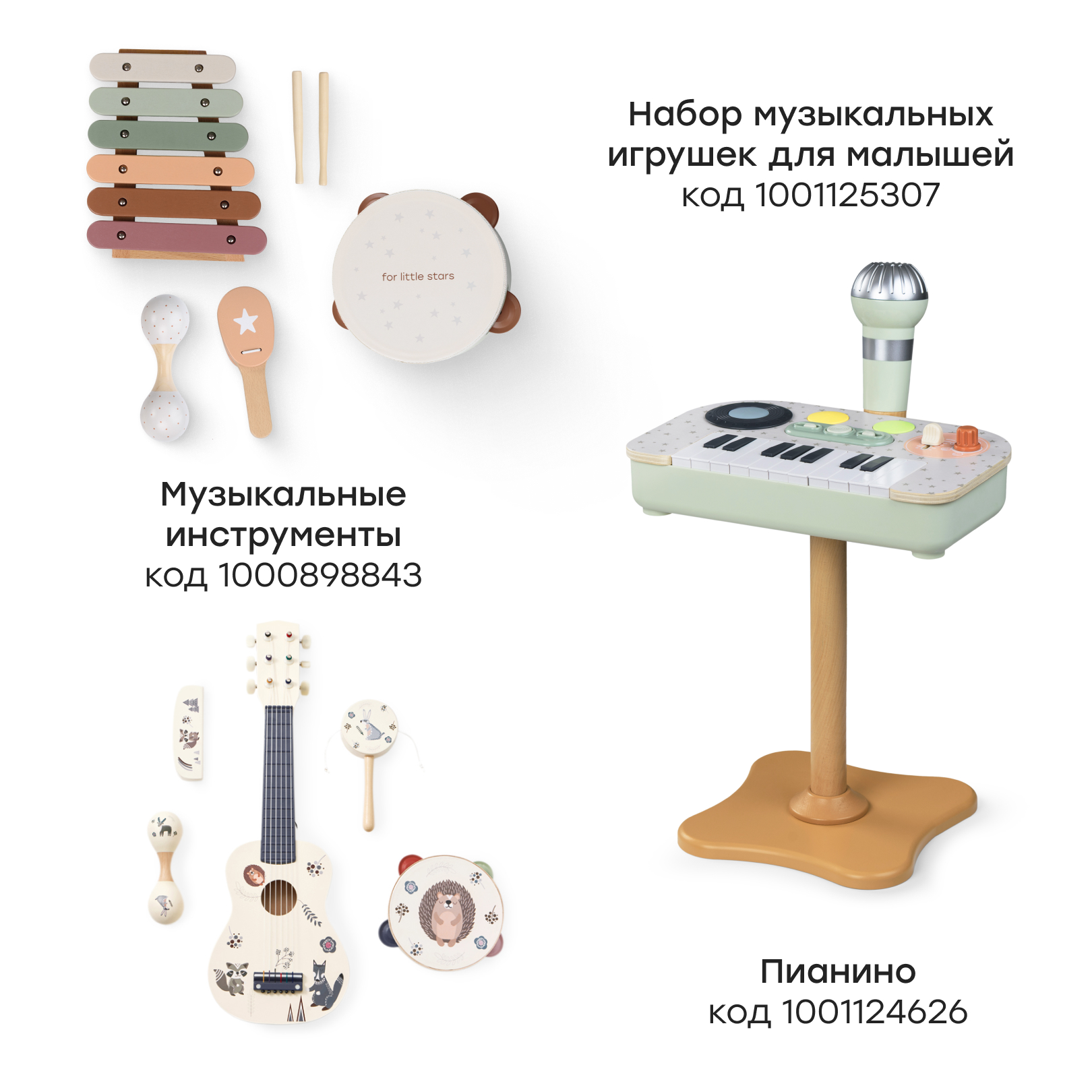 Игрушка музыкальная Happy Baby GUITAR STAR электрогитара - фото 9