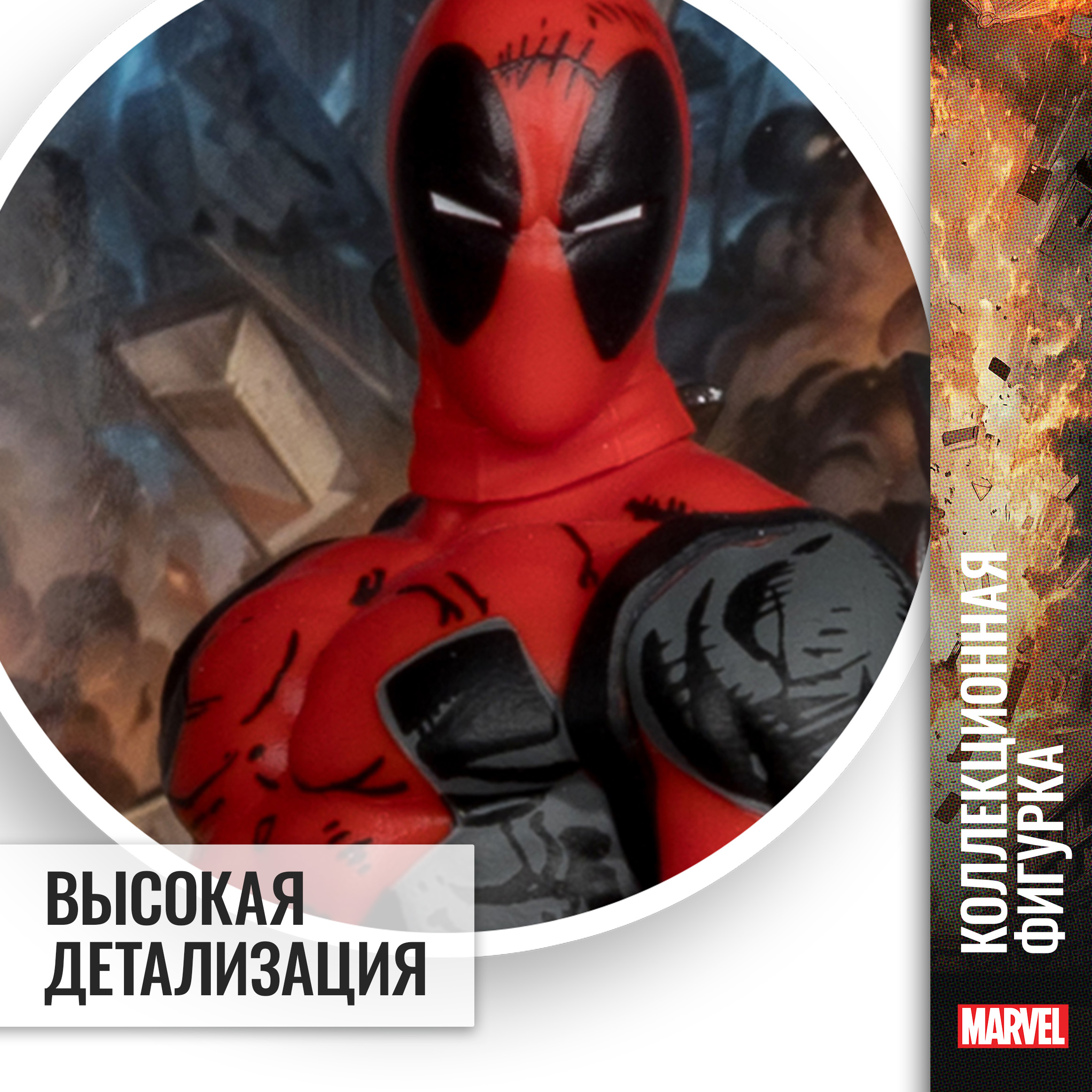 Фигурка McFarlane Toys - фото 2