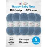 Пряжа для вязания Детская Alize 100г 320м 5шт