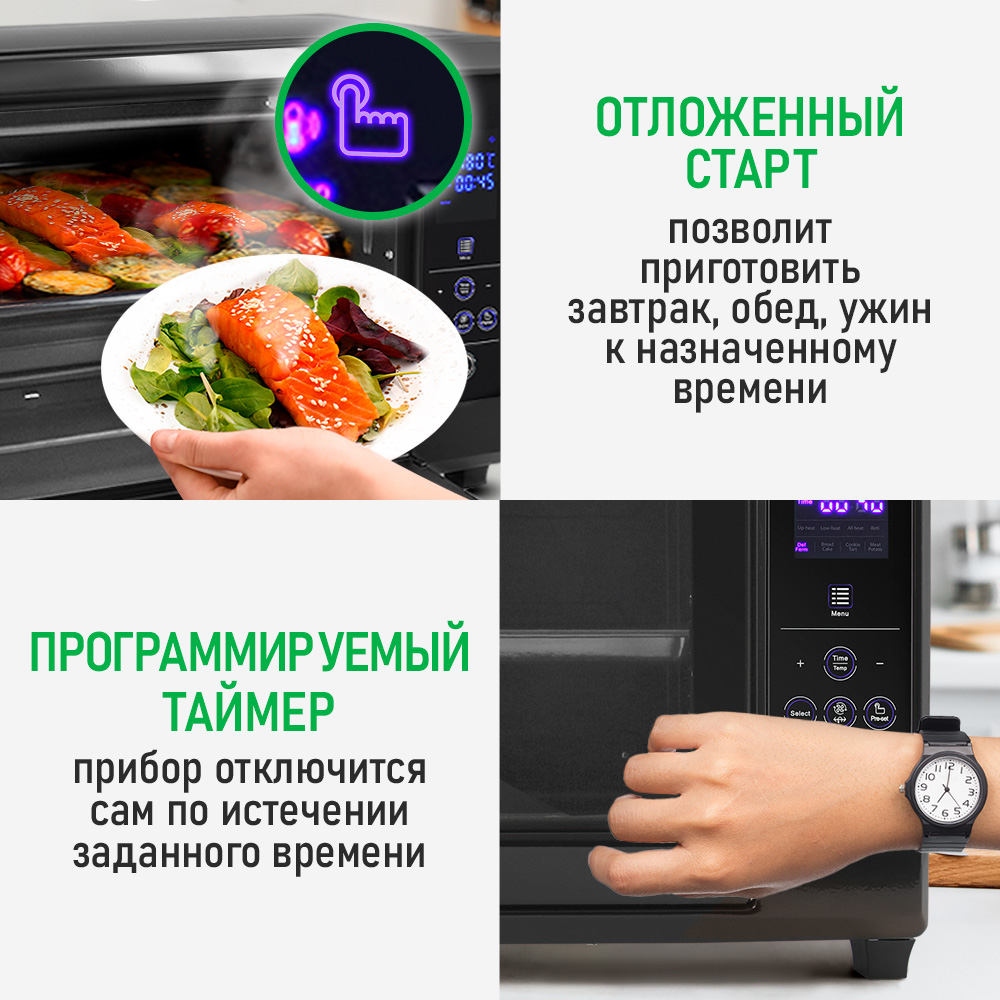 Духовой шкаф электрический MARTA MT-4264 - фото 7