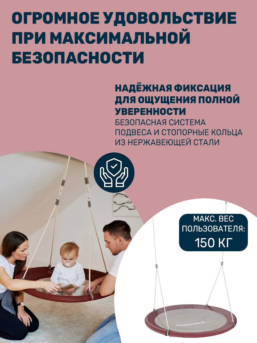 Качели подвесные HUDORA Lounge - фото 3