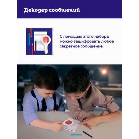 Набор для опытов ON TIME