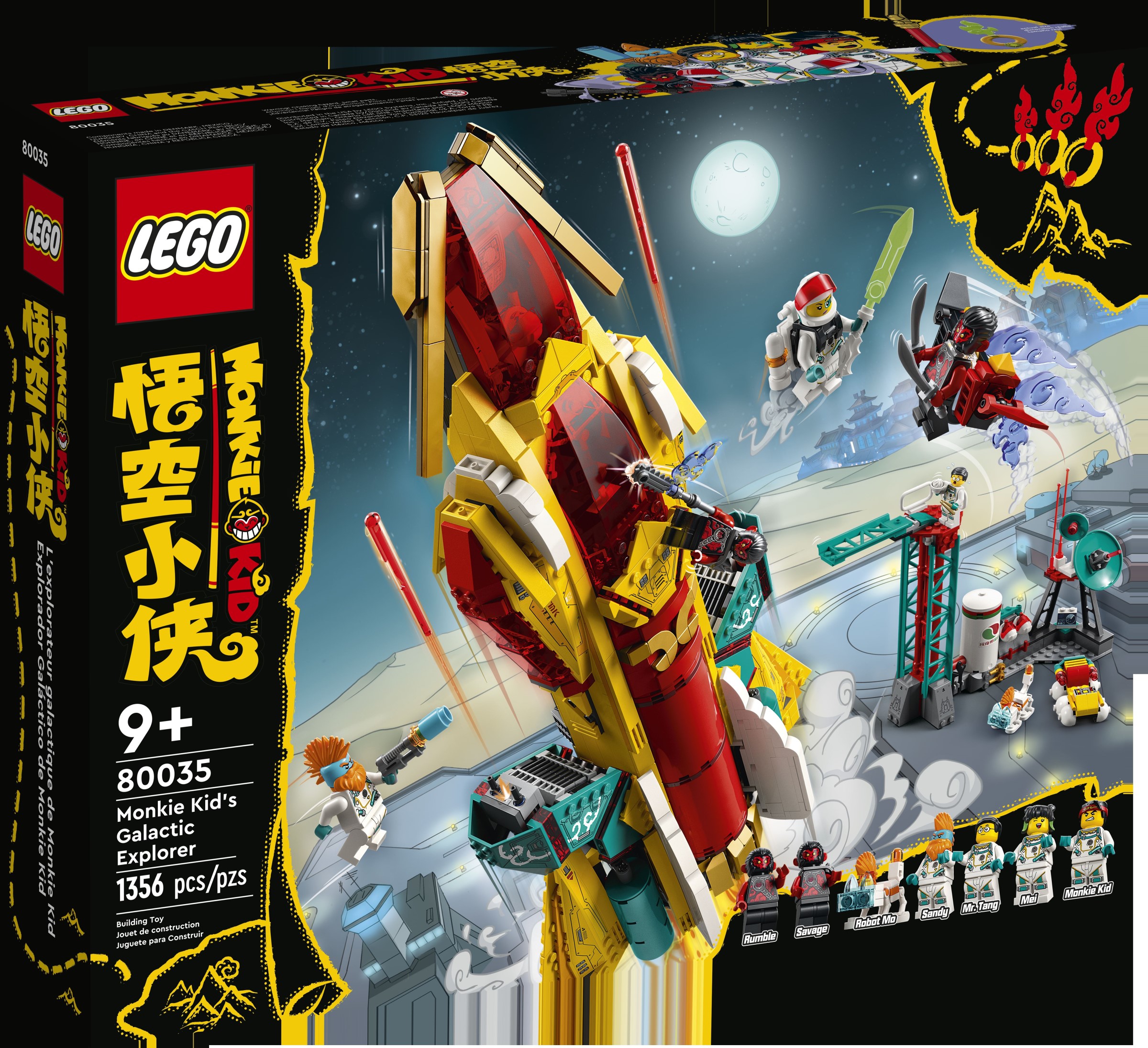 Конструктор LEGO Monkie kid Галактический странник 1356 дет. - фото 1