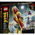 Конструктор LEGO Monkie kid Галактический странник 1356 дет.