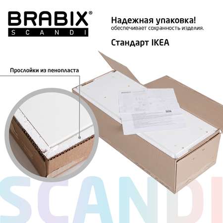 Комод Brabix деревянный для хранения вещей 4 ящика