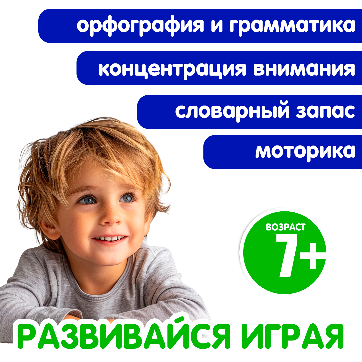 Настольная игра Bondibon для речи Бондислов Эксперт - фото 7