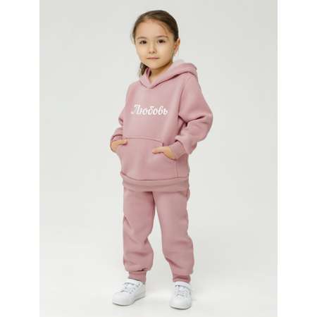 Костюм Lemonwear