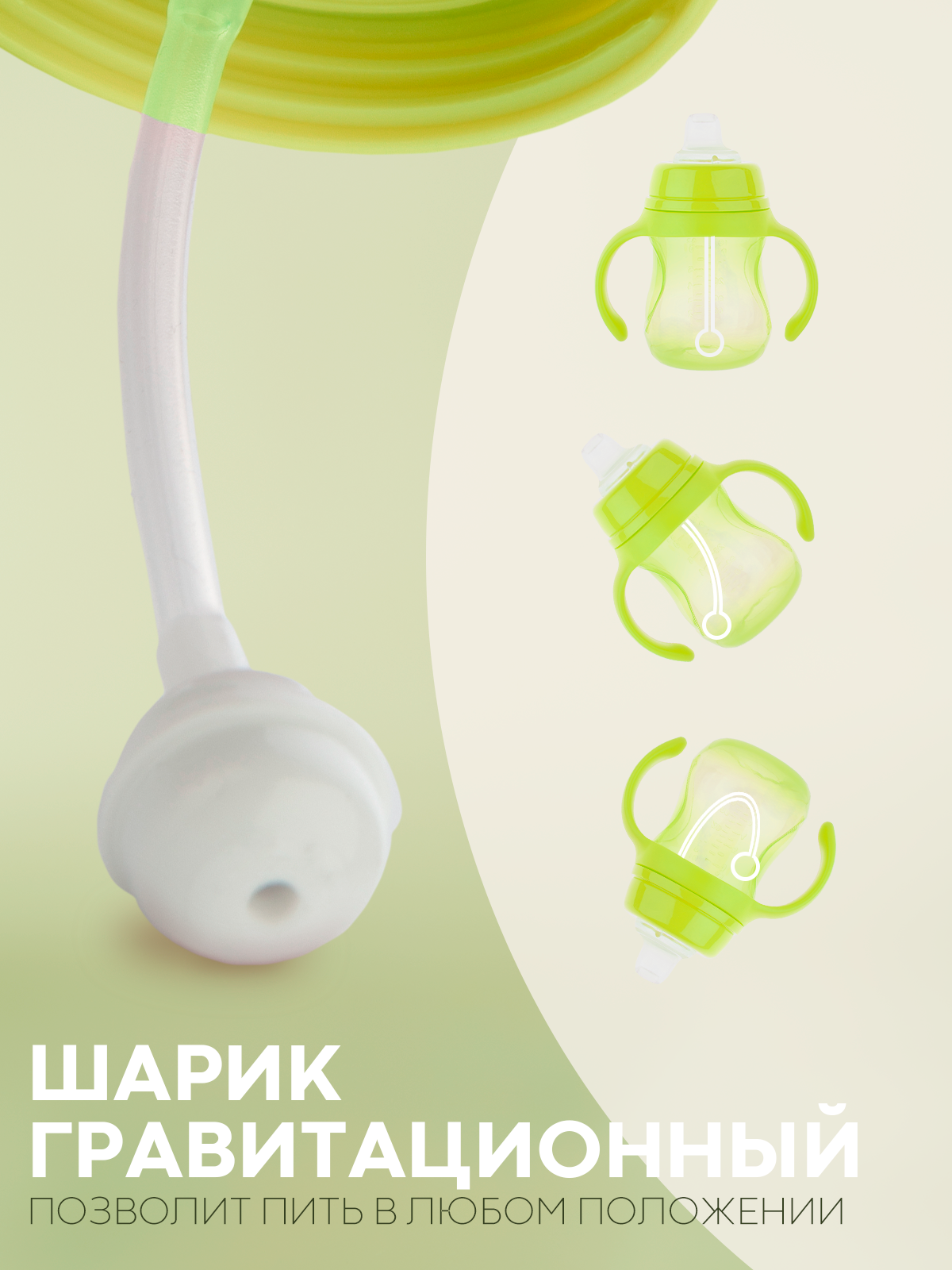 Поильник КАРТОФАН 180 мл 1 шт. - фото 6