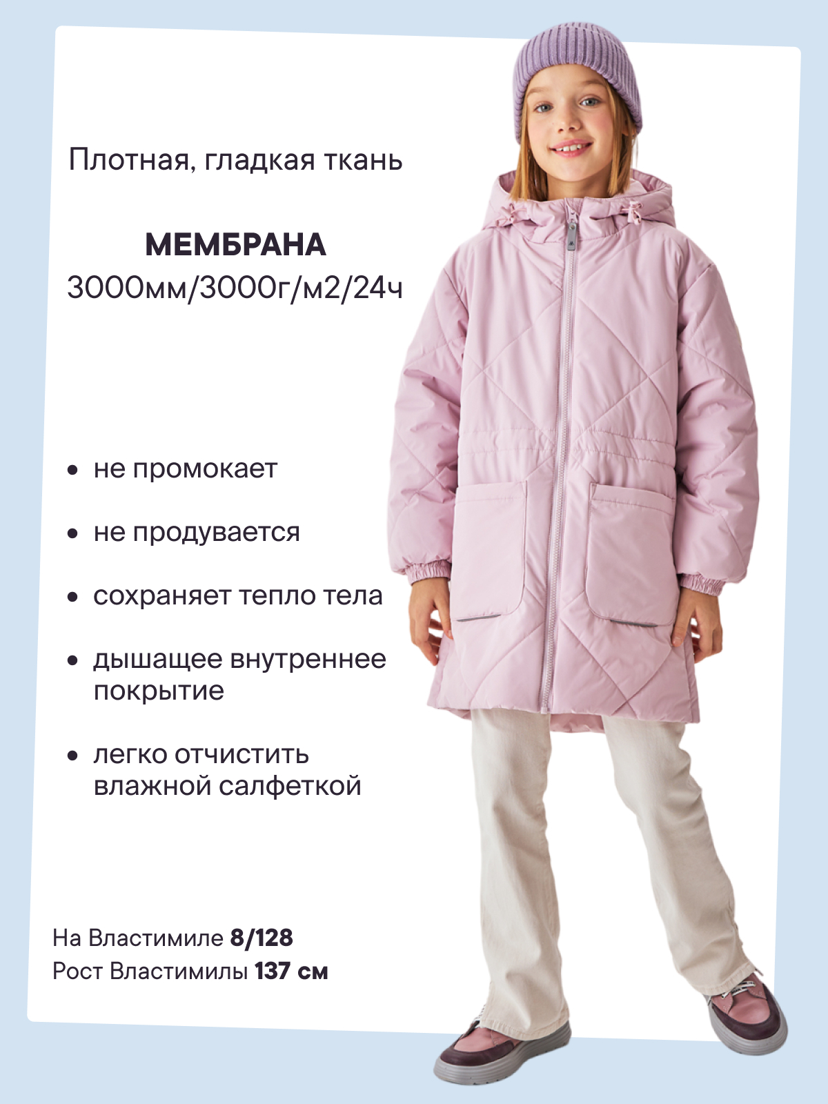 Куртка Premont SP414416LIGHTPINK - фото 2