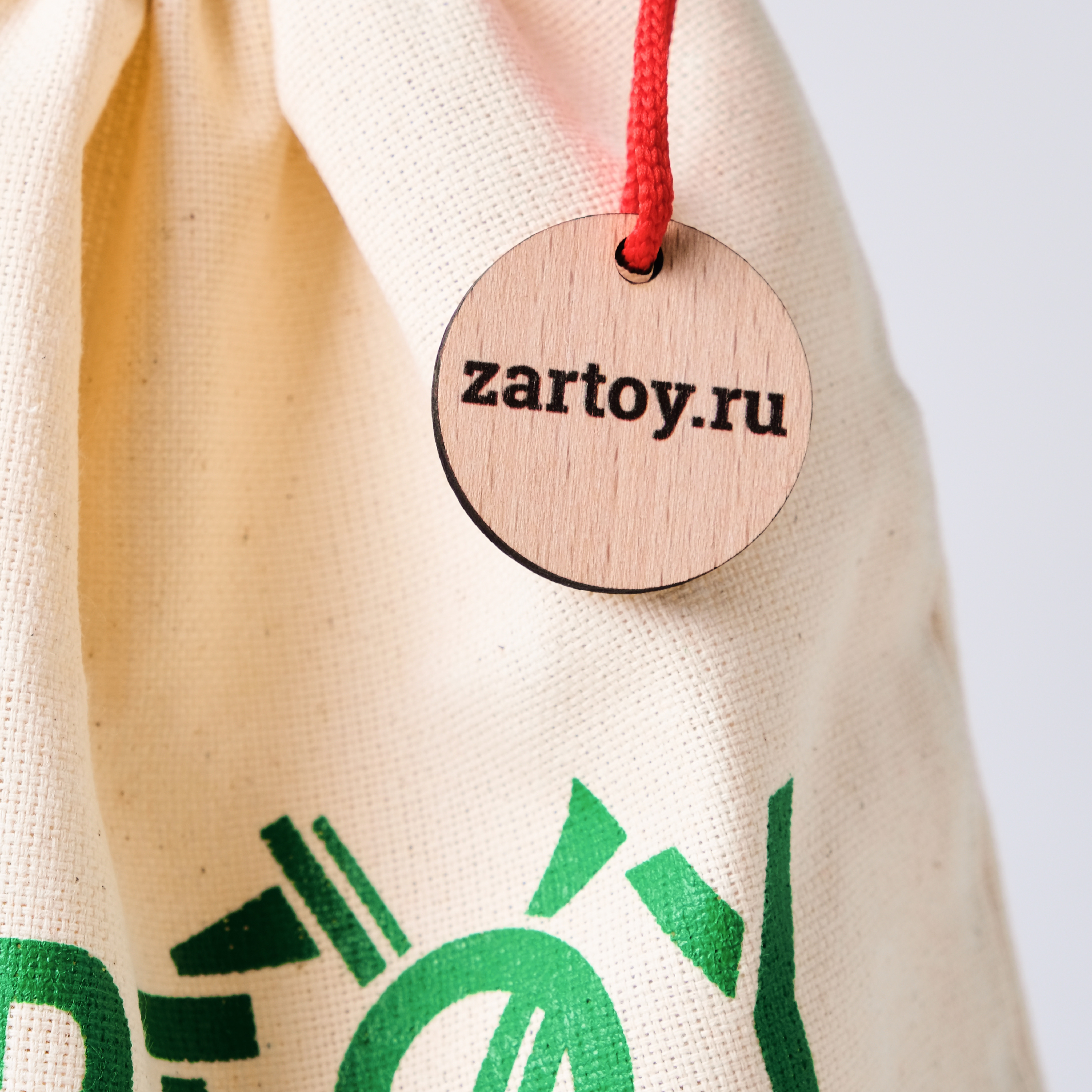 Игрушка Zartoy сортер - фото 13