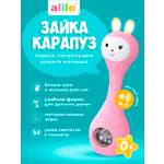 Игрушка alilo Умный зайка