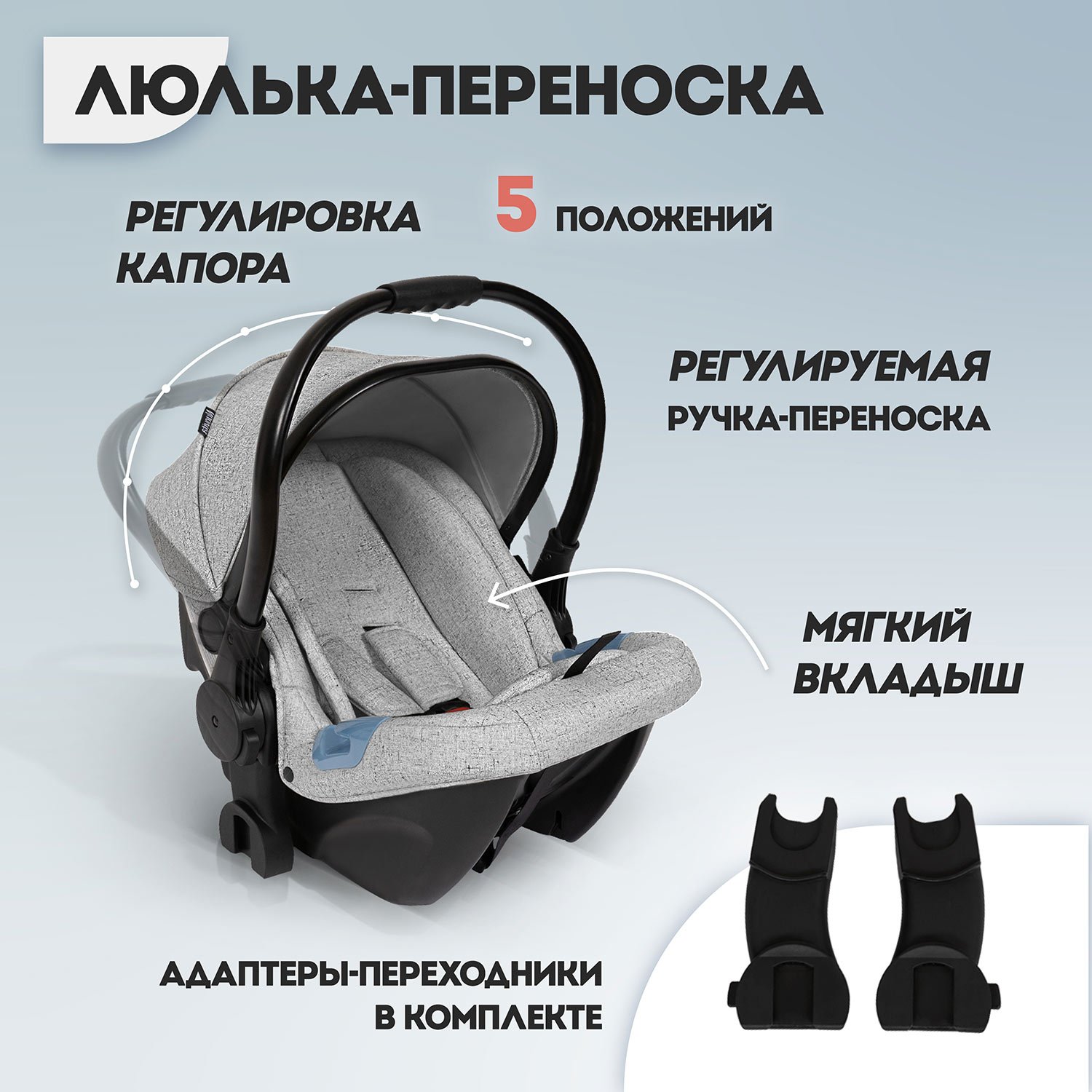 Коляска 2в1 Nuovita - фото 6