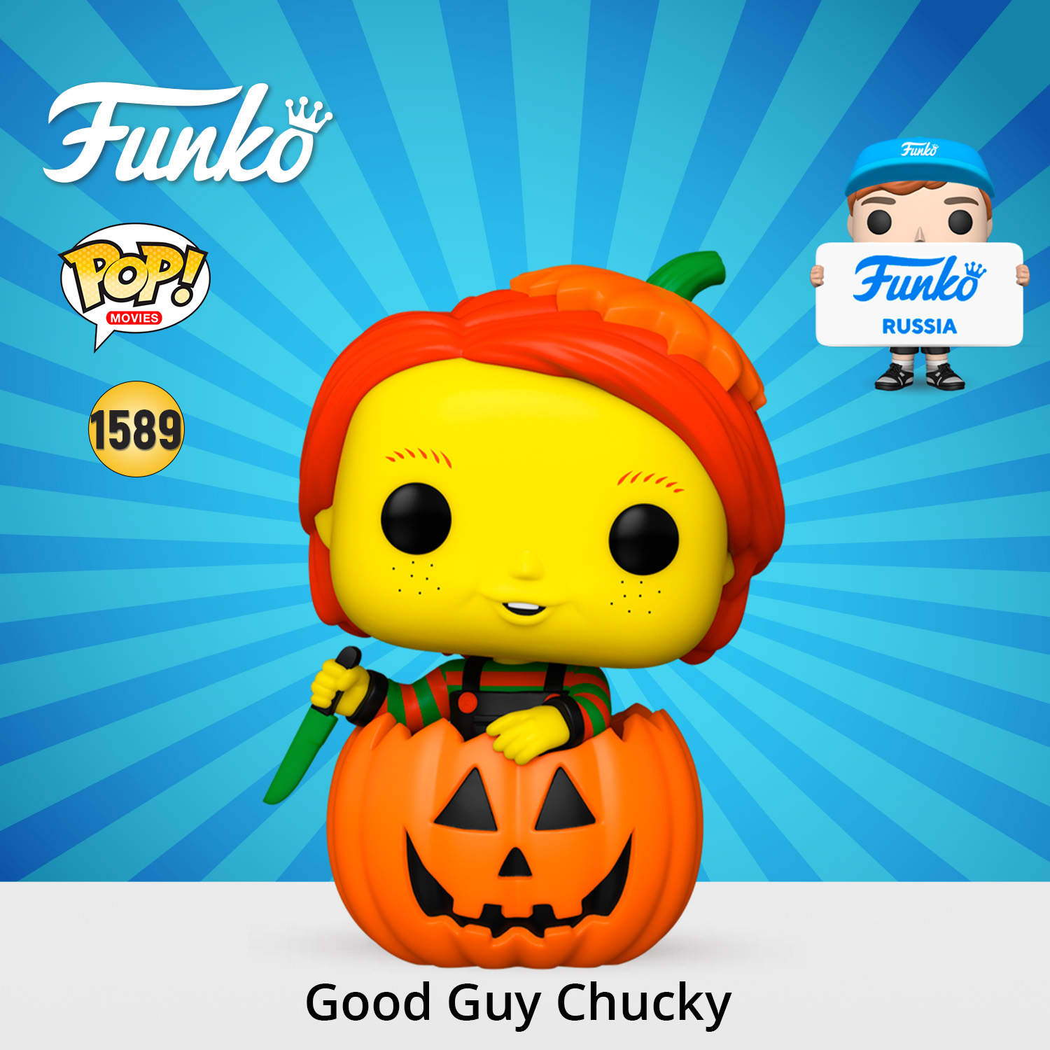Фигурка Funko - фото 1