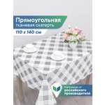 Скатерть праздничная на стол VILINA в клетку 110х140 см