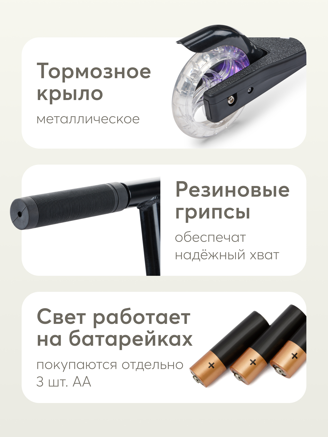 Самокат Happy Baby двухколесный - фото 7