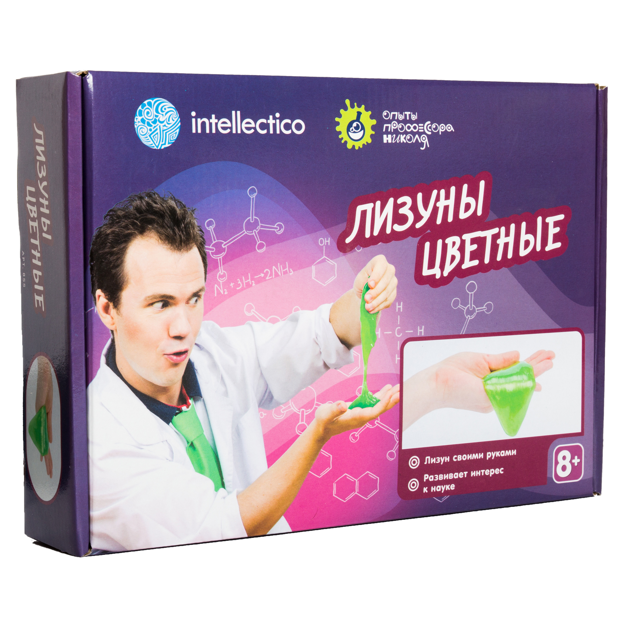 Игрушка-антистресс Intellectico лизун - фото 1