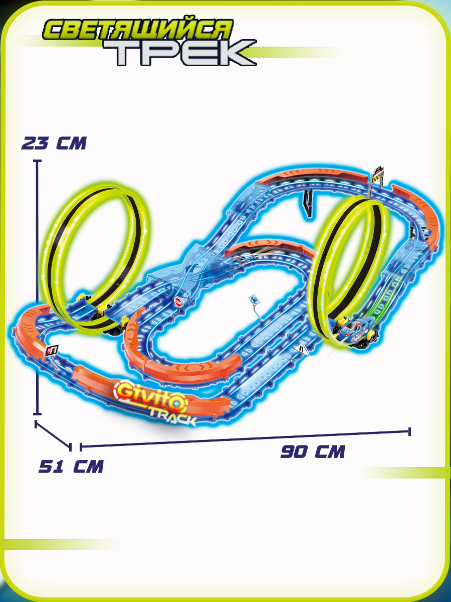 Трек Givito G2412-494 - фото 5