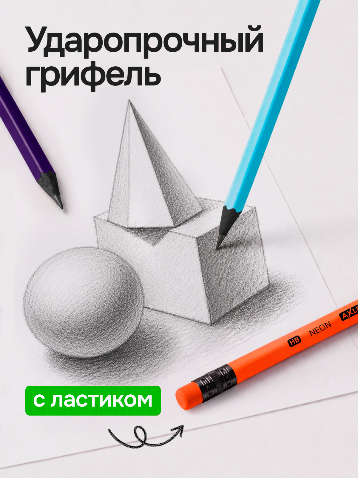 Карандаши чернографитные AXLER 12 шт. - фото 2