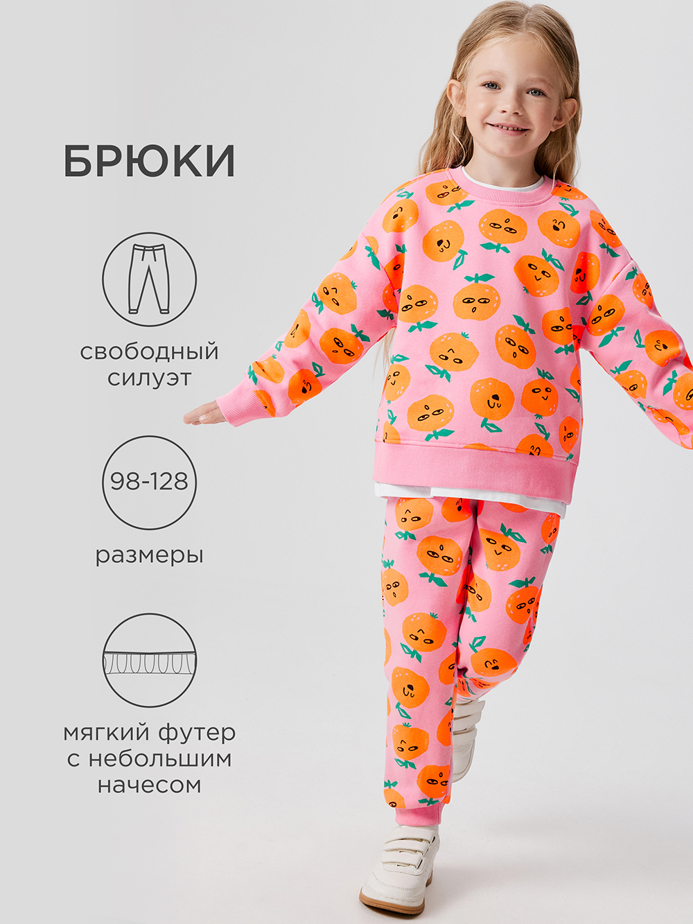 Брюки Acoola 20220460086_0093243 - фото 2