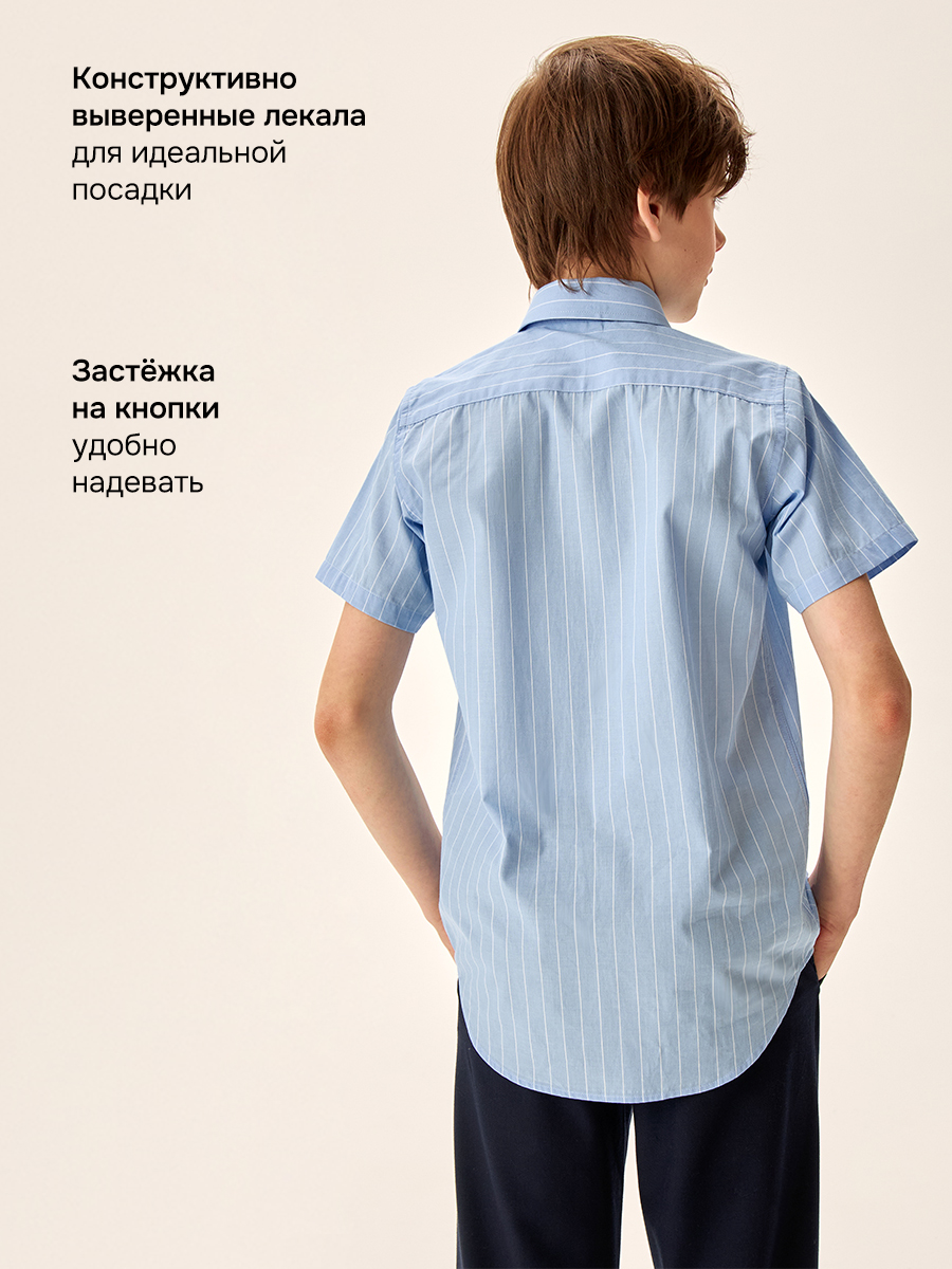 Рубашка NIKASTYLE 4ш70926 голубая полоска - фото 4