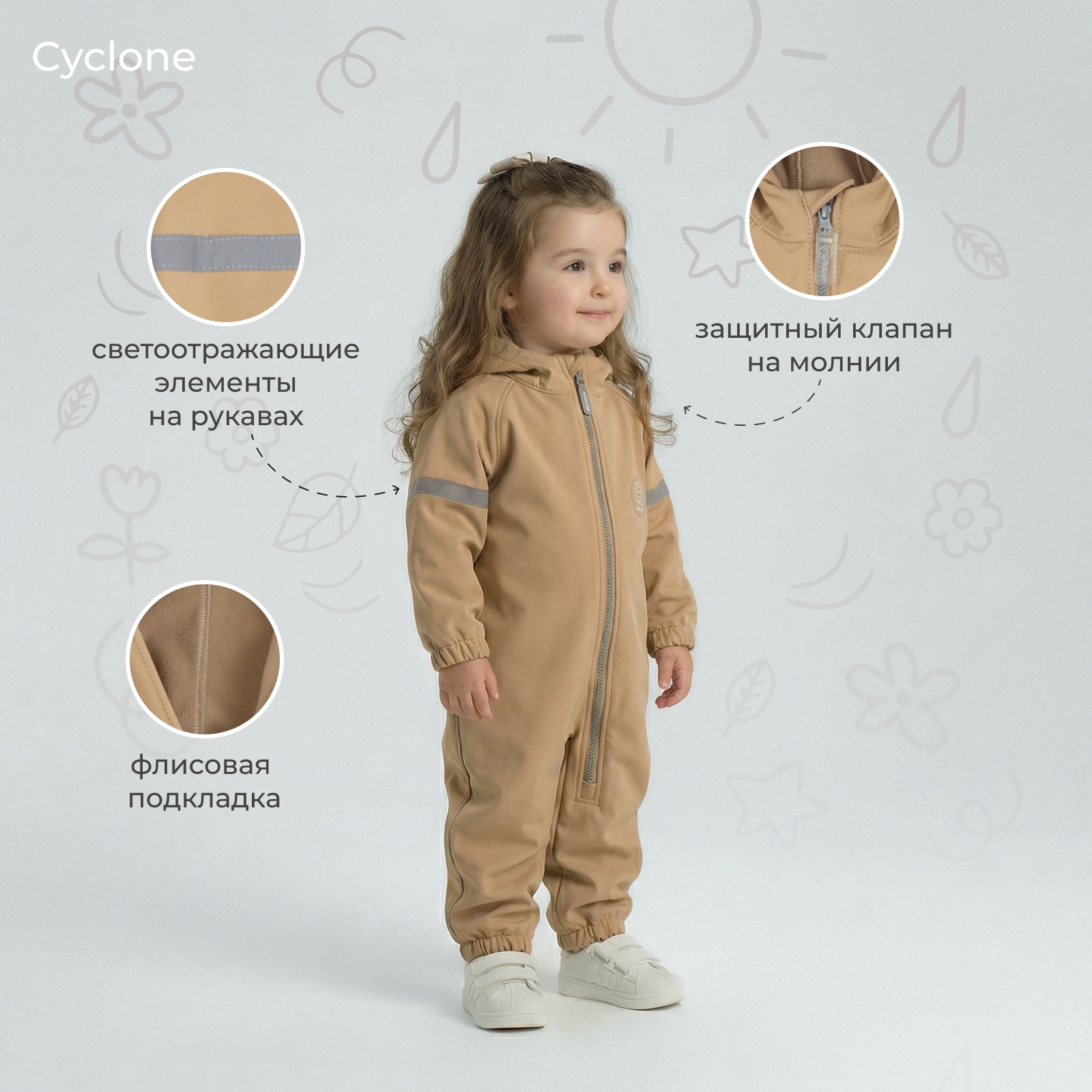 Комбинезон Rant 4670078639158 - фото 4