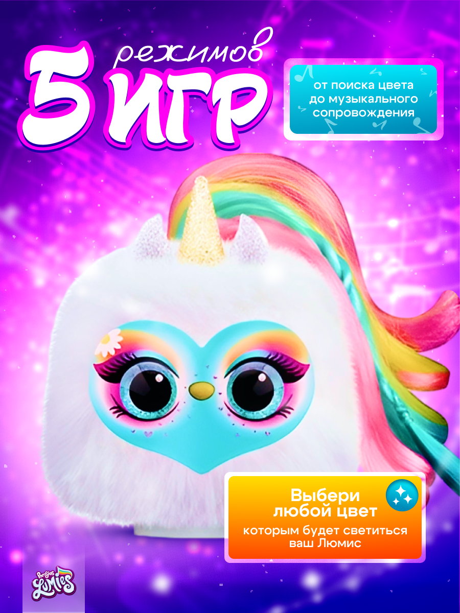 Мягкая игрушка - фото 3