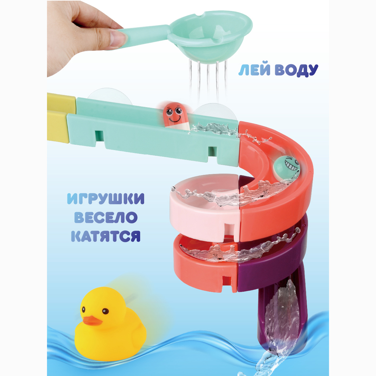 Игрушка Ути пути Горка - фото 7