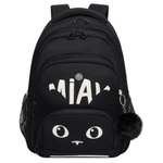 Рюкзак Grizzly для девочки