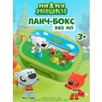Ланчбокс Ми-Ми-Мишки с декором 180x130x50мм 980 мл зеленый